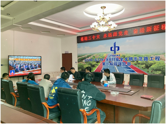 1665992503119948.jpg 二十大3.jpg