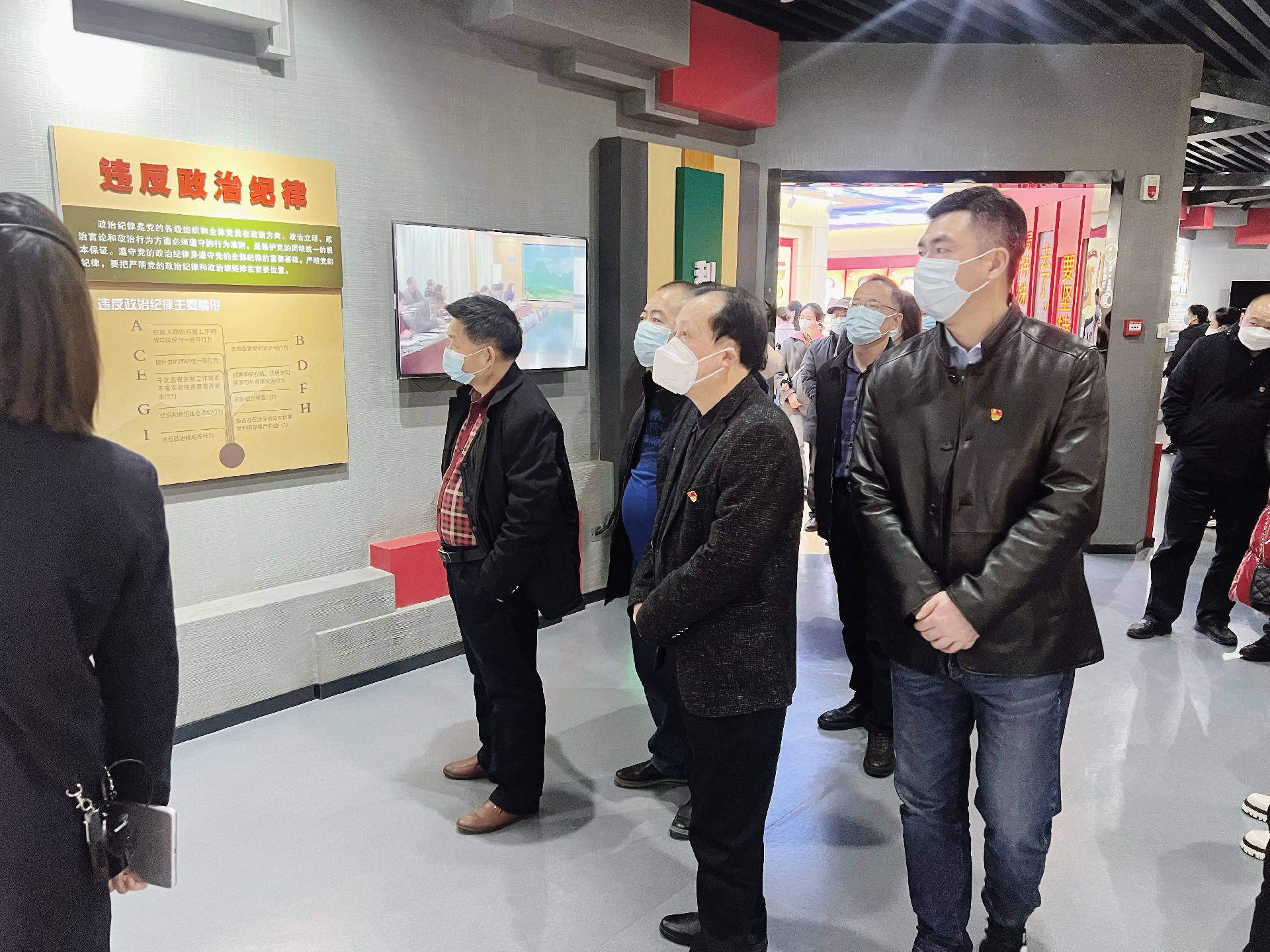 1671428617124949.jpg 廉政警示教育活動(dòng)2.jpg