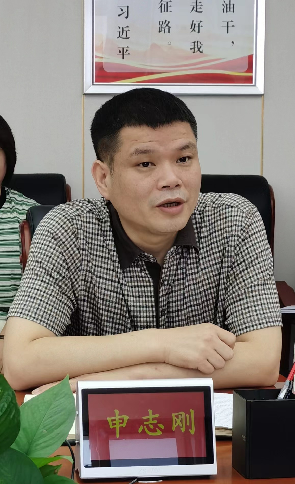 1686550630196136.jpg 審計進點會4.jpg