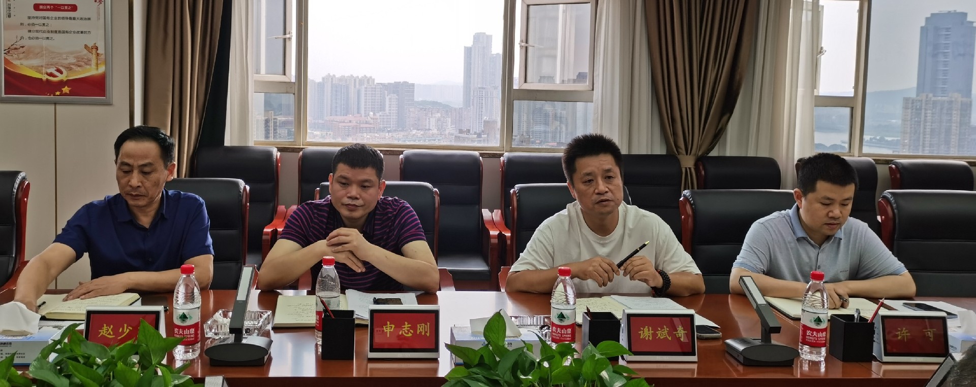 1686552068202760.jpg 經(jīng)營部調(diào)研座談3.jpg