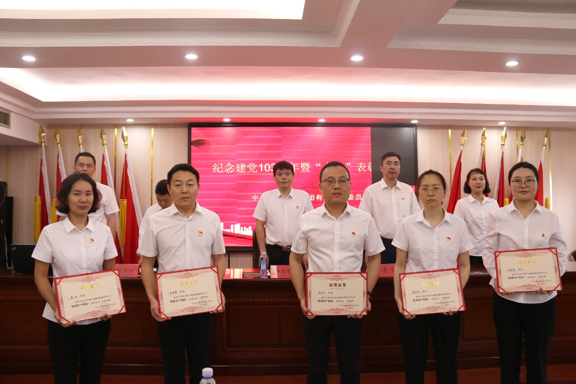 黨建引領(lǐng)鑄輝煌 先鋒示范譜華章 —中南建設(shè)集團(tuán)“兩優(yōu)一先”先進(jìn)事跡專(zhuān)題報(bào)道（第六期)