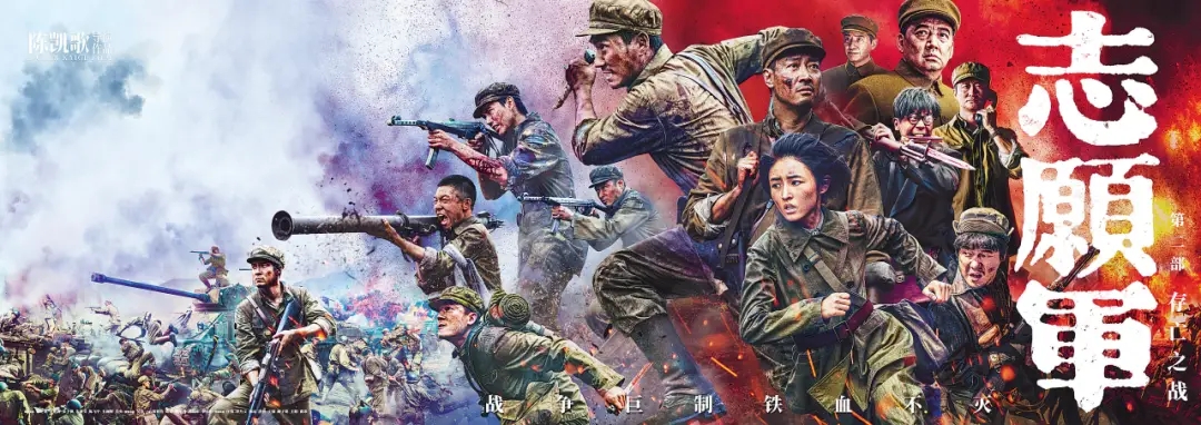 銘記偉大勝利 致敬最可愛的人——中南建設集團組織觀影《志愿軍：存亡之戰(zhàn)》