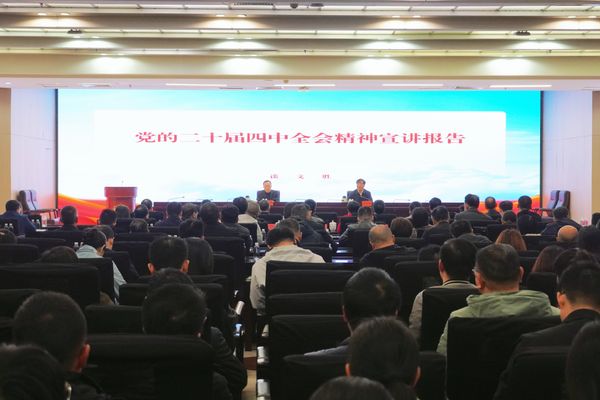 談文勝到省人社廳宣講黨的二十屆四中全會精神